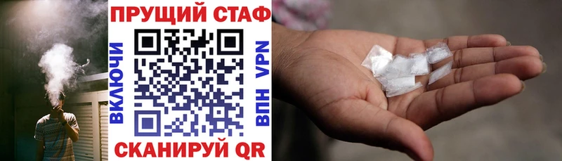 Купить ГАШ Конопля Кокаин Мефедрон Яблоновский