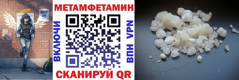 Купить где Яблоновский Амфетамин Розовый