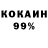 Alpha-PVP крисы CK Michael Asberry