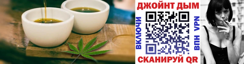 Печенье с ТГК марихуана  Купить  Яблоновский 