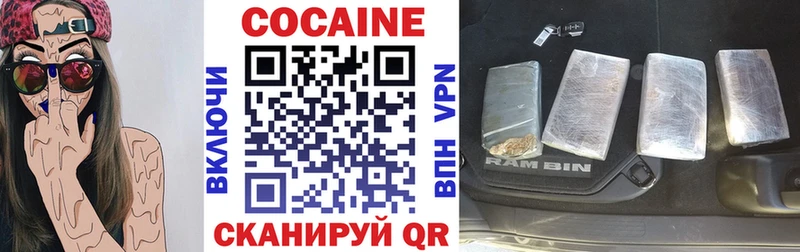 Купить закладки  Яблоновский  Кокаин Эквадор 
