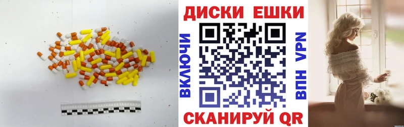 Экстази Philipp Plein  Купить  Яблоновский 