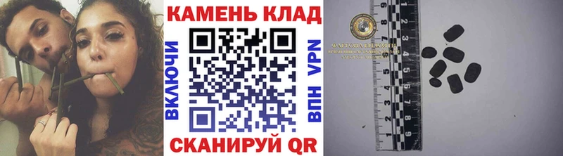 Купить  Яблоновский  ГАШ гашик 