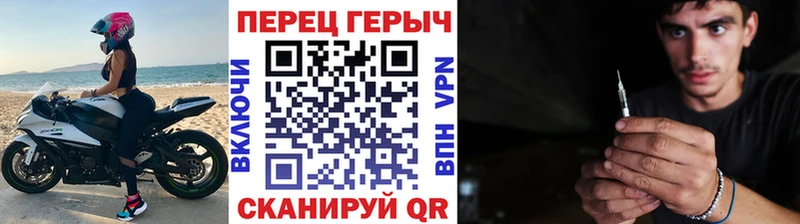Купить закладки Яблоновский Героин белый