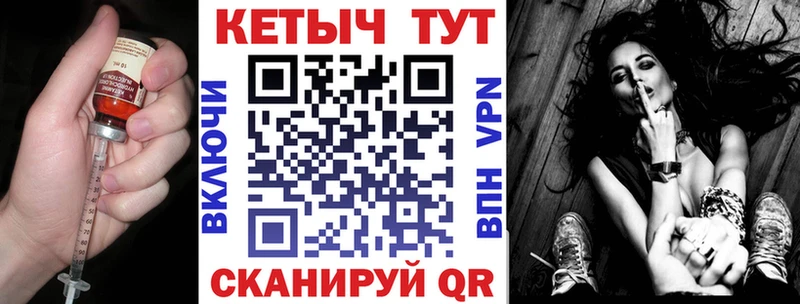 КЕТАМИН VHQ  Купить  Яблоновский 