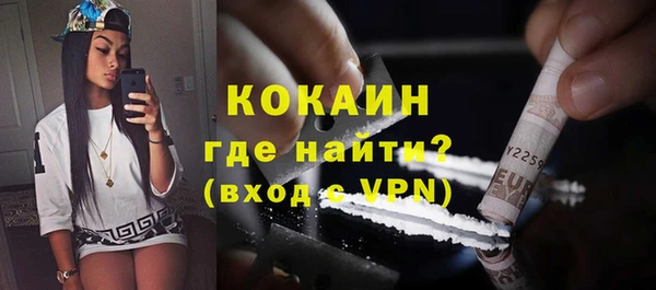 кокаин перу Осташков