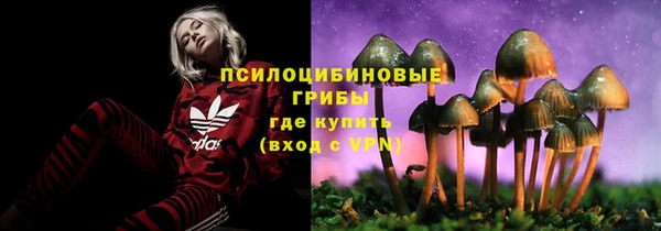 кокаин перу Осташков
