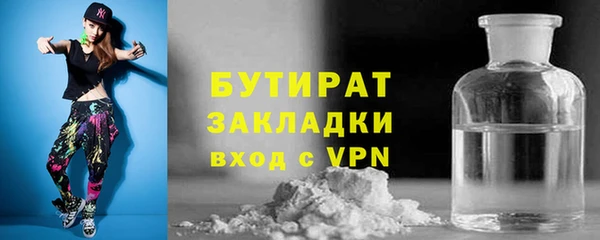 не бодяженный Няндома
