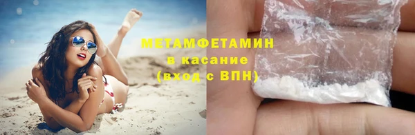 кокаин перу Осташков