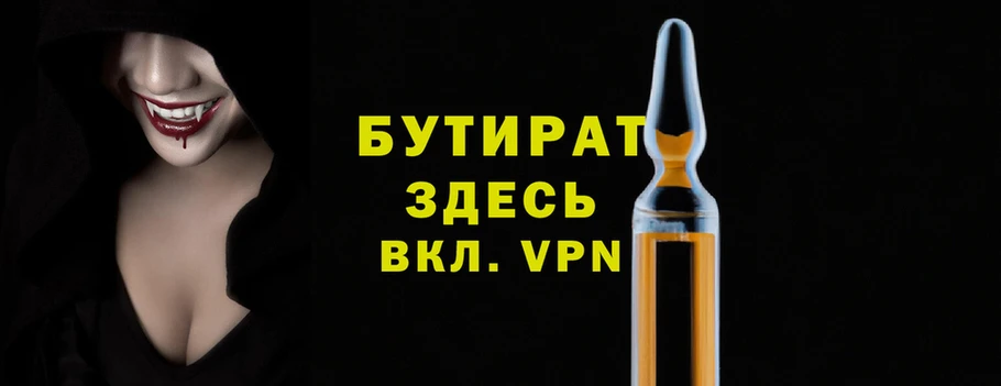не бодяженный Няндома