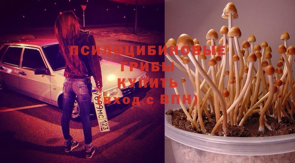 кокаин перу Осташков