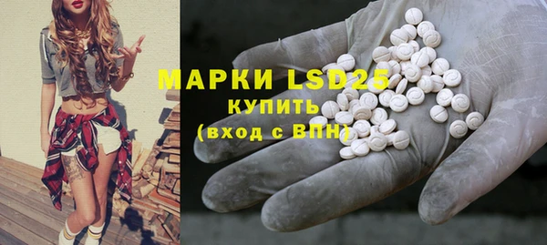 марки lsd Нязепетровск