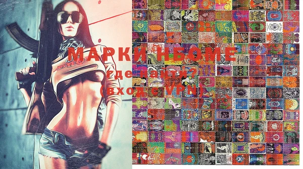марки lsd Нязепетровск