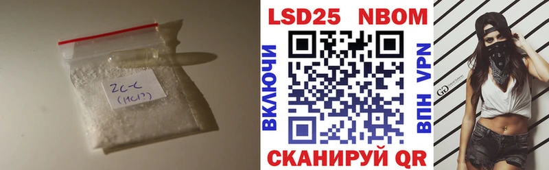 Купить  Яблоновский  Лсд 25 экстази ecstasy 