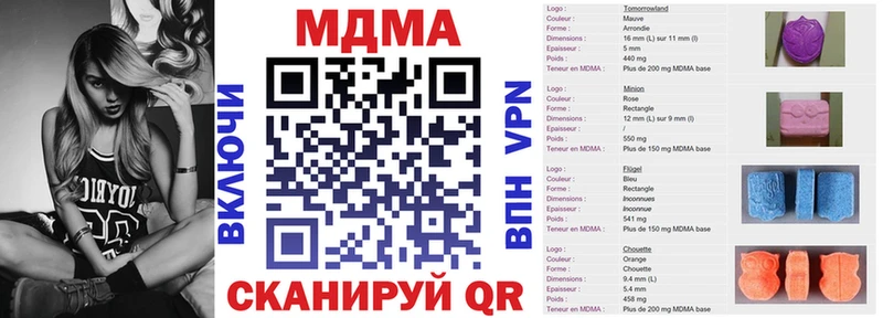 Купить где  Яблоновский  МДМА Molly 