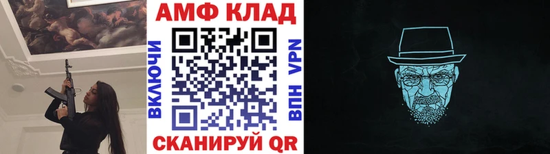 Купить где  Яблоновский  Метамфетамин пудра 