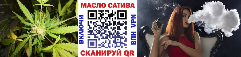 Купить закладки  Яблоновский  Дистиллят ТГК жижа 