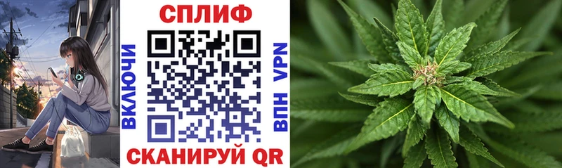 Купить закладки  Яблоновский  МАРИХУАНА LSD WEED 